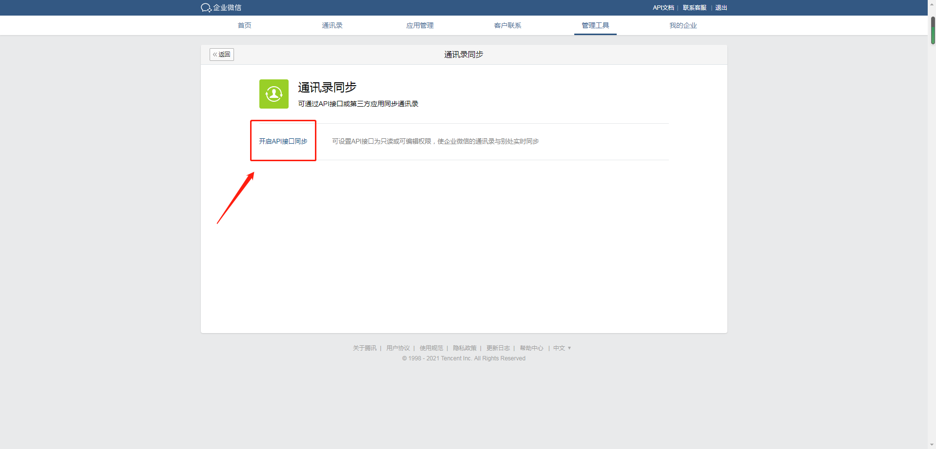图片14.png 图片14.png