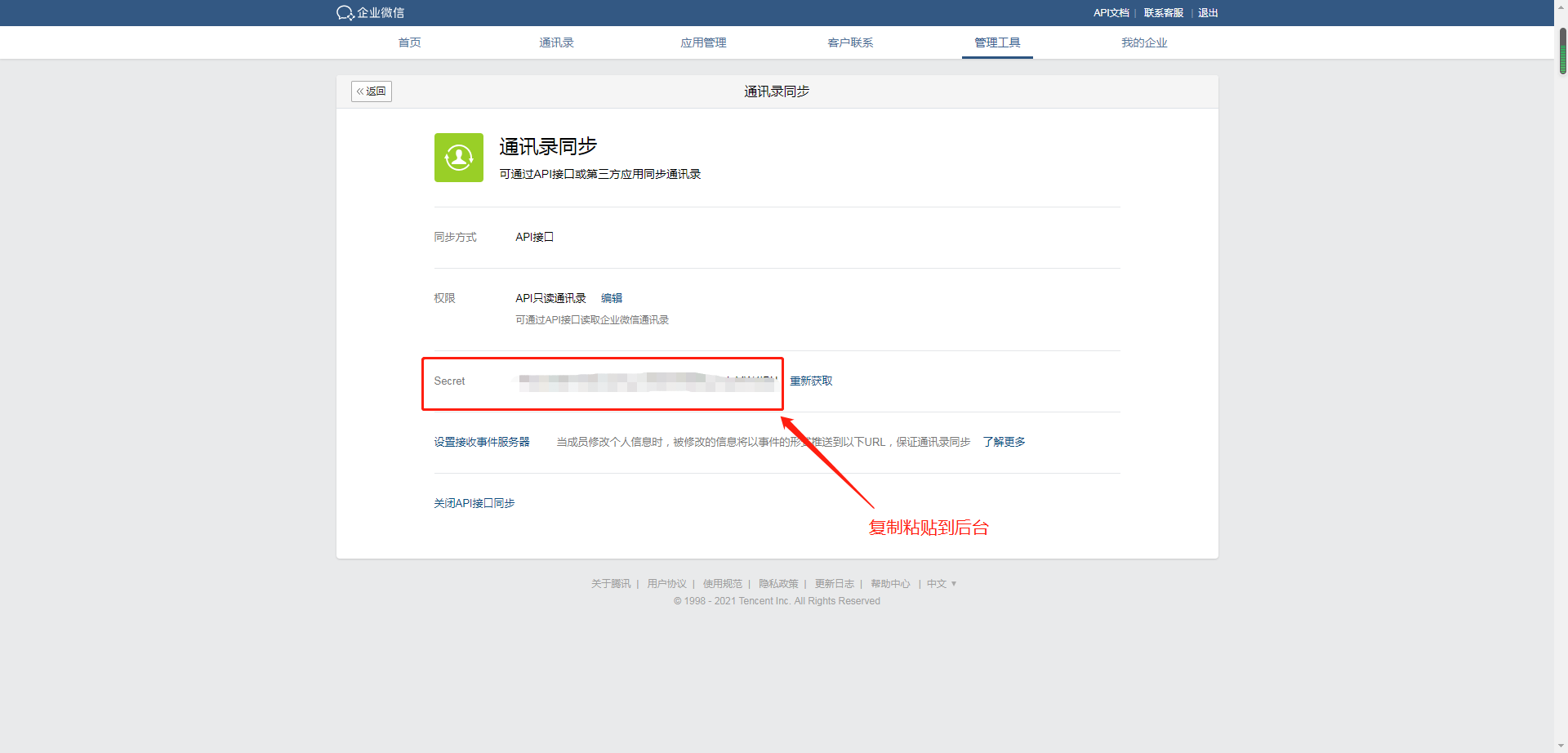图片15.png 图片15.png