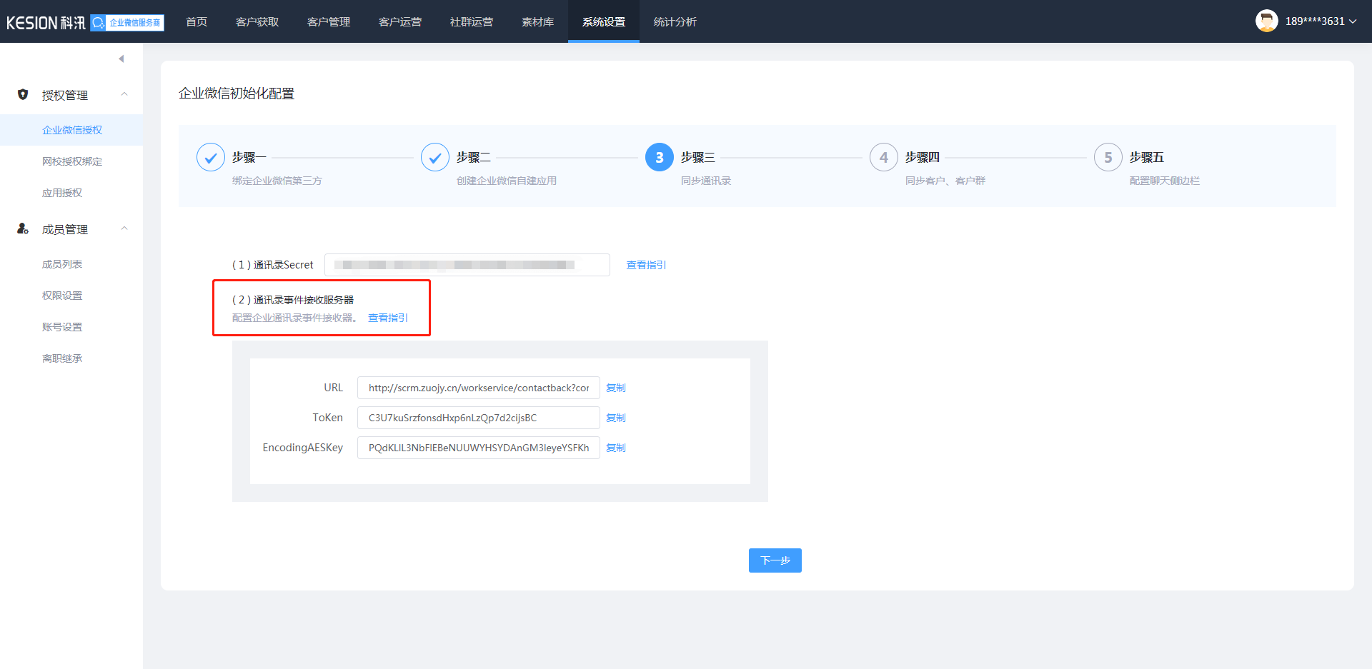 图片17.png 图片17.png