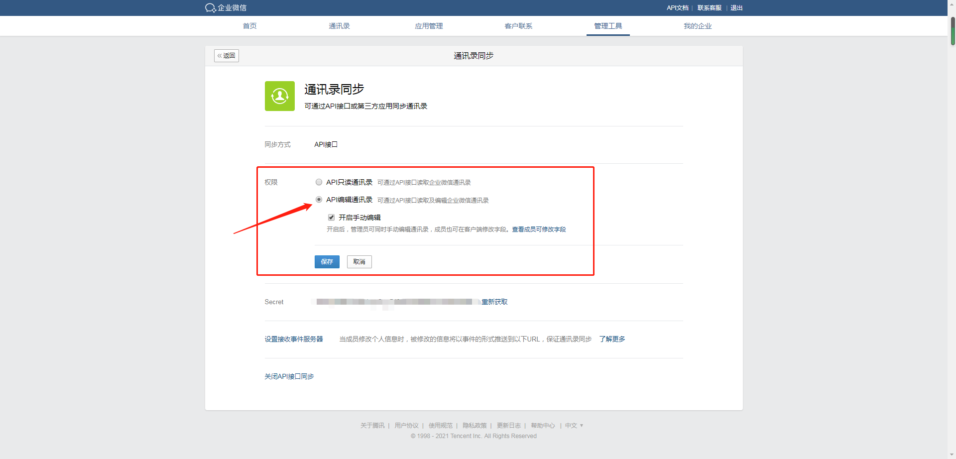 图片20.png 图片20.png