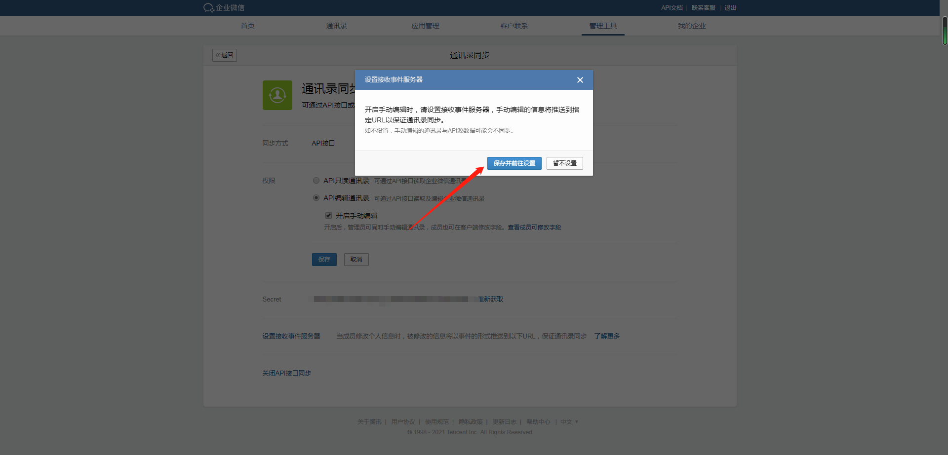 图片21.png 图片21.png