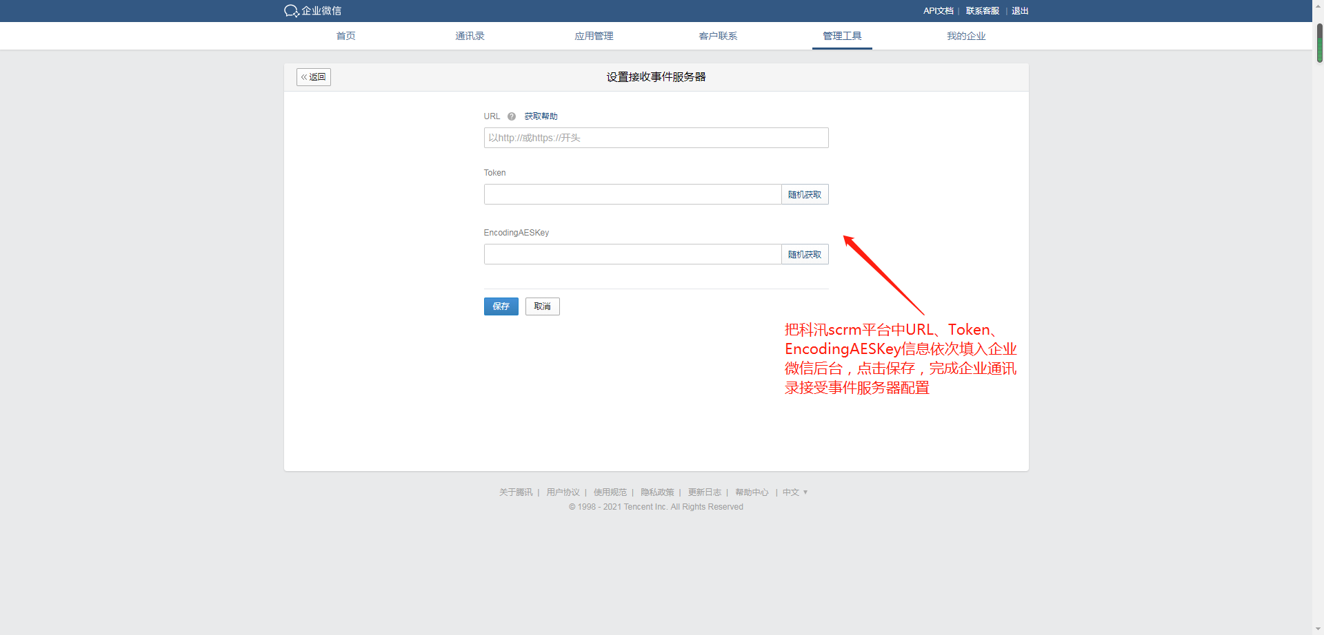图片22.png 图片22.png