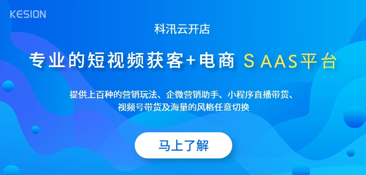 社交电商如何推广？教你如何运营社交电商