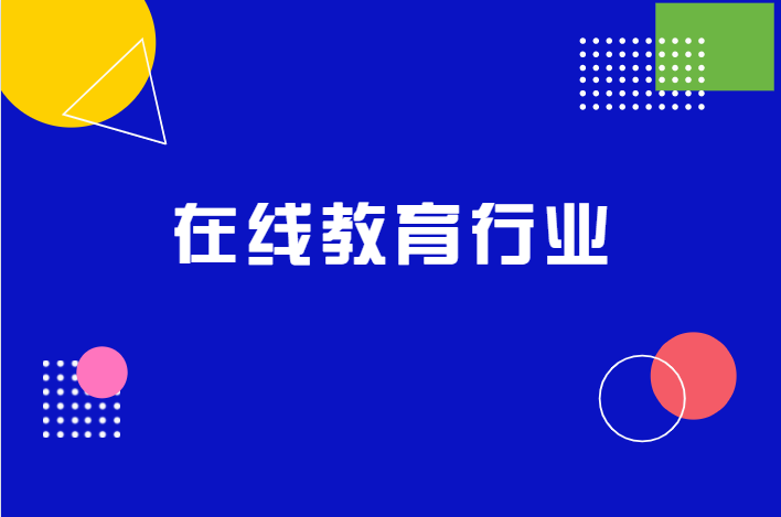 简单分享教培机构老师上好课的小技巧 简单分享教培机构老师上好课的小技巧