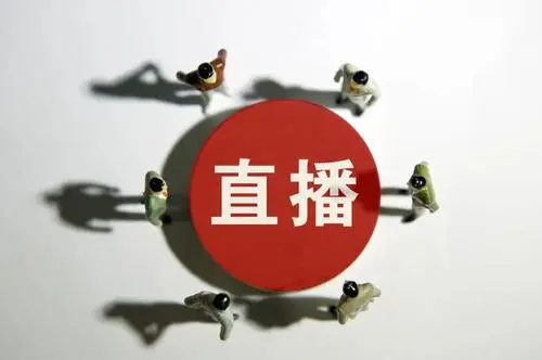 疫情推动线上直播教育 直播教育平台如何搭建? 疫情推动线上直播教育 直播教育平台如何搭建?