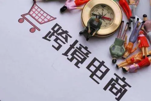 疫情下跨境电商迎来新机遇 看巨头如何布局跨境电商？