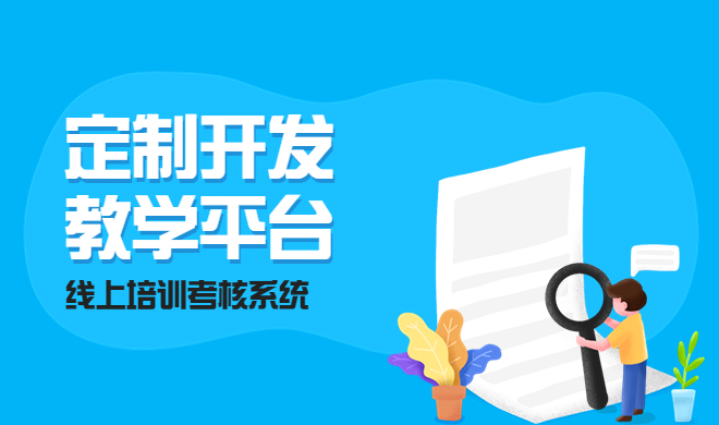 市民建议开设职业教育网校平台 重庆市教委回应：加快推进数字化转型 