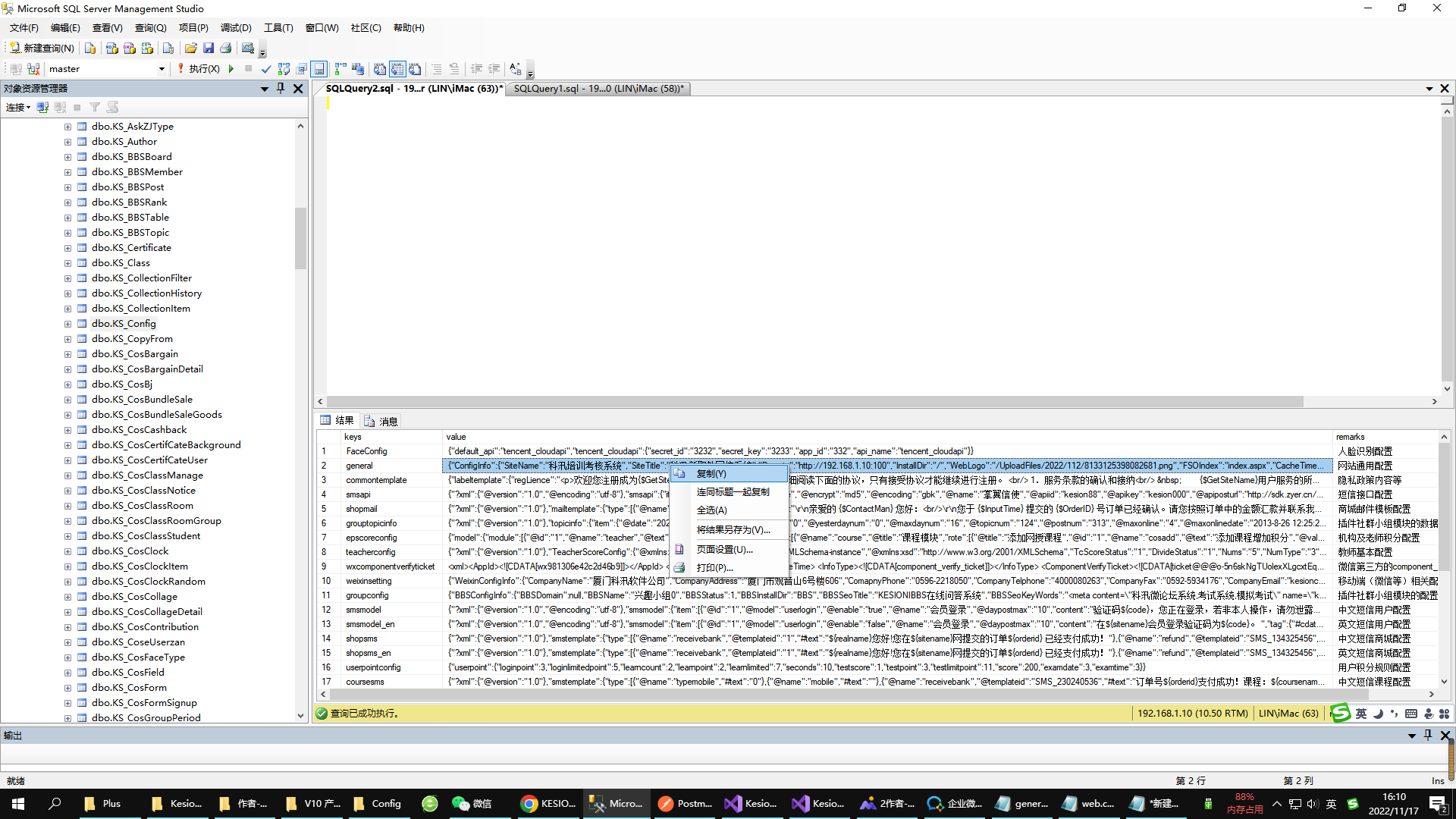 1668672606684.jpg 1668672606684.jpg