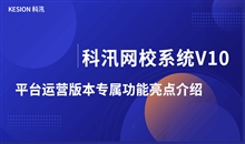 线上培训系统该如何构建？在线教育系统有哪些类型？