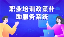 网校系统功能有哪些？线上网校系统该怎么做？