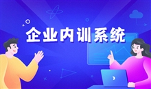 促进职业教育信息化发展 构建在线教育体系有哪些方式方法？