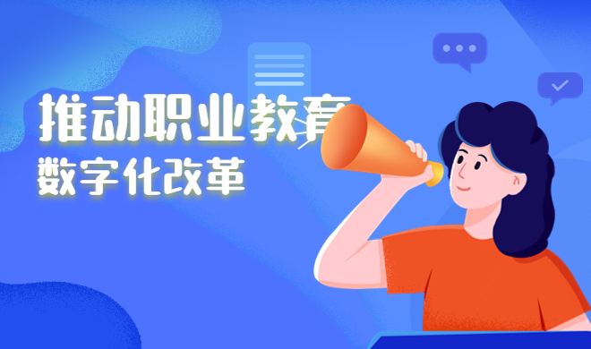 网络教学平台该如何构建?在线教育系统该如何发展? 网络教学平台该如何构建?在线教育系统该如何发展?