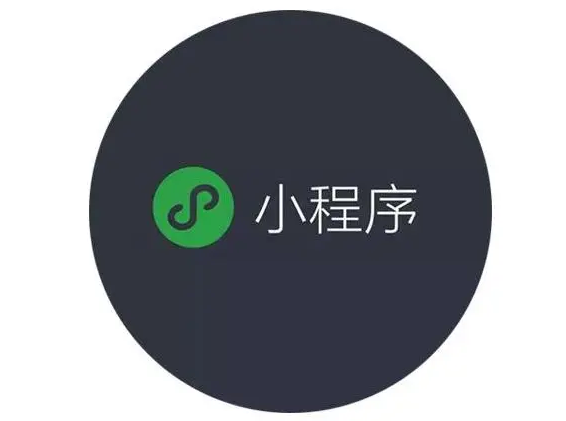 商城小程序开发要注意哪些问题？