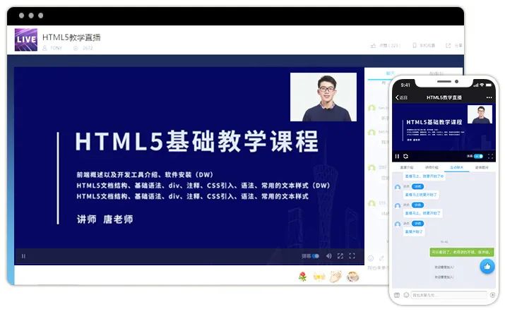 齐心抗疫 | 老师们,请收好这份网课指南! 第 10 张 齐心抗疫 | 老师们,请收好这份网课指南! 第 10 张