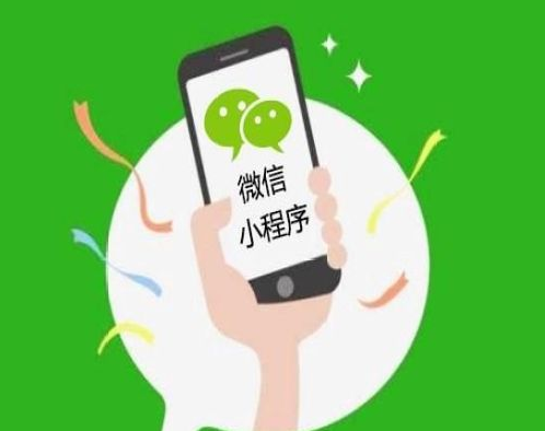 定制开发小程序要多少钱？微信小程序怎么做？