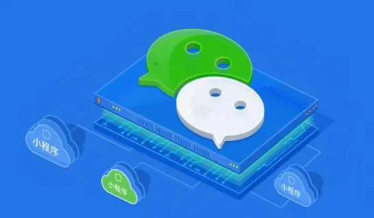 微信小程序开发要多少钱？微信小程序模式如何选择？