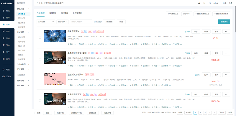 特种作业培训系统怎么做?特种作业培训系统需要哪些功能? 特种作业培训系统怎么做?特种作业培训系统需要哪些功能?