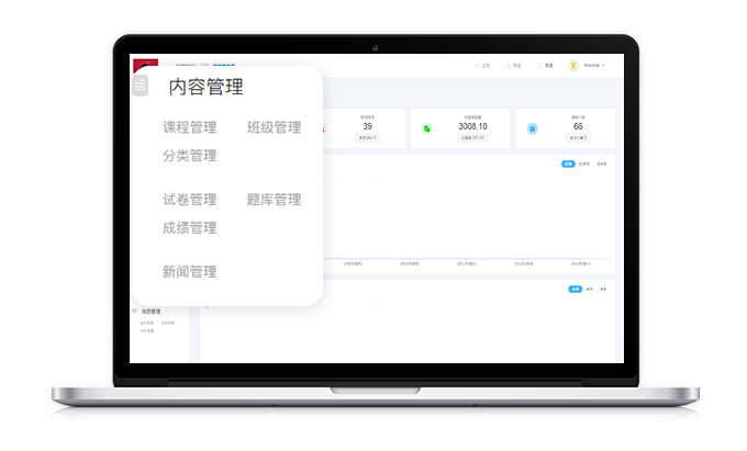 线上金融培训怎么做？金融直播流程怎么进行？