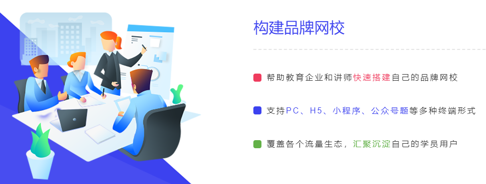 构建职业教育新发展格局 贯彻职业教育新发展理念