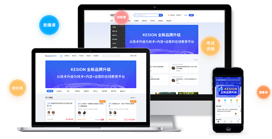 员工继续教育系统有必要做么？继续教育系统有哪些价值？