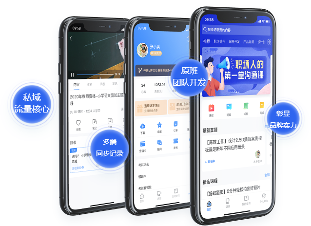 职业教育迎来发展关键期 职业教育平台怎么做？