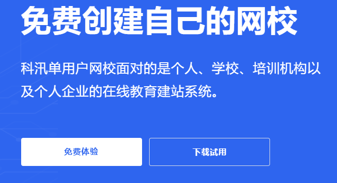 员工远程培训系统怎么做？企业培训系统有哪些优势？