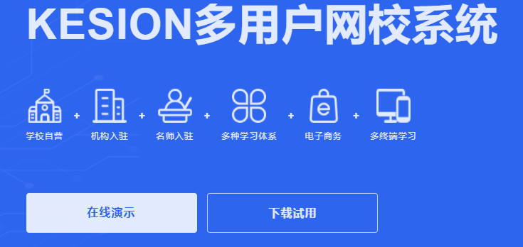 教育培训系统怎么开发？搭建学习考试系统注意事项