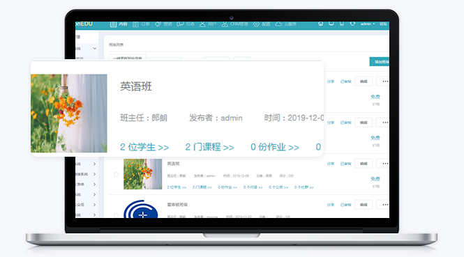 企业培训考试系统有哪些作用？企业培训考试系统搭建