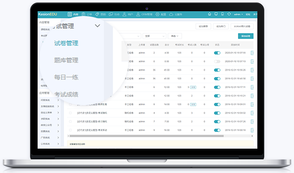 在线教育都有哪些作用？在线教育模式需要哪些功能？