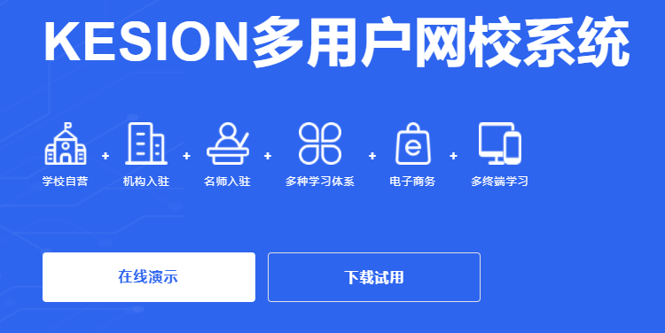 如何开发企业培训平台？企业培训平台搭建发放有哪些？