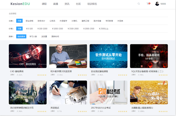 金融培训直播系统怎么安排？金融培训直播流程规划