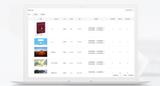 在线教学考试系统需要哪些条件？在线考试系统如何防作弊？