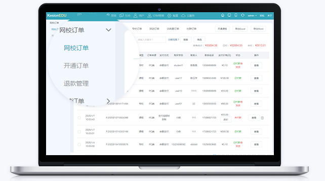 如何开发在线网校系统？在线网校系统开发原则有哪些？