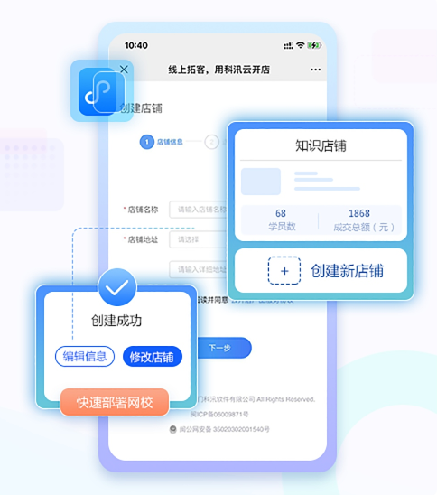 如何建立网络教学平台？在线教育平台有哪些功能？