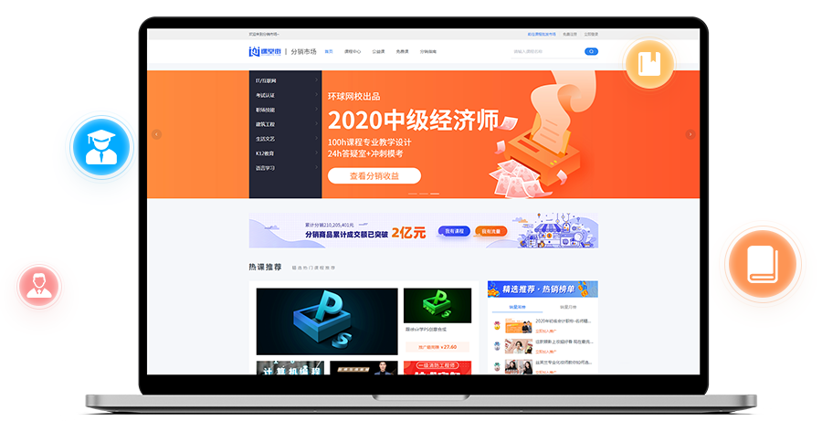 医疗行业有哪些优势？线上医疗平台需要哪些功能？