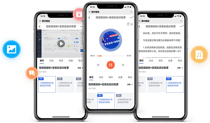 网校搭建专属平台有哪些方法？网校系统需要哪些功能？