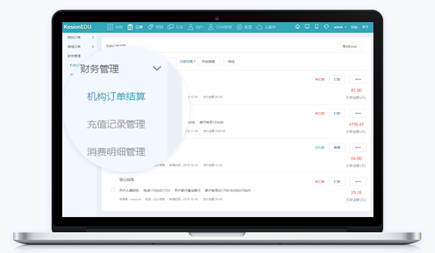 金融直播有哪些注意事项?金融培训平台如何开发？