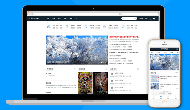 怎么做线上教育平台？线上教育平台有哪些功能？