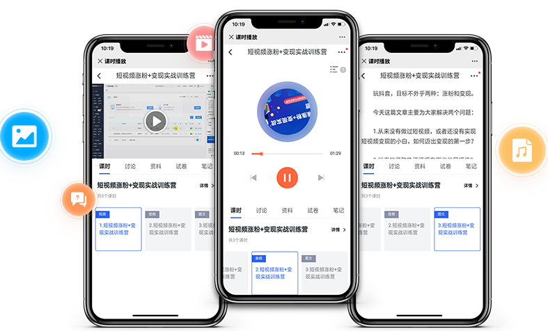 为什么搭建在线培训考试系统？在线培训考试系统有哪些作用？