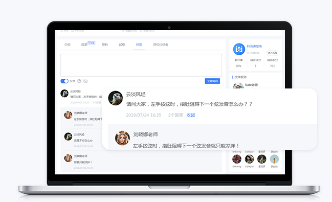 该怎么做在线考试系统?在线考试系统有哪些优势？