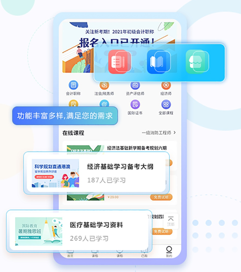 如何搭建金融直播平台？金融培训平台需要哪些功能？