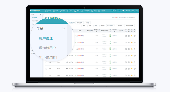搭建线上授课平台有哪些方式？线上授课平台类型介绍
