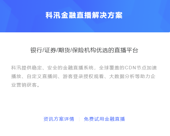 如何降低在线教育系统成本？在线培训平台有哪些作用？
