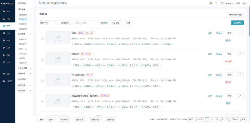 怎么进行职业技能等级评定？职业技能等级评定系统有什么用？