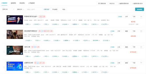 为什么做职业技能等级认定系统？职业技能等级认定系统有哪些功能？