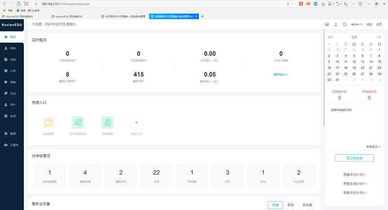 职业技能等级评定系统怎么做？职业技能等级评定需要哪些功能？