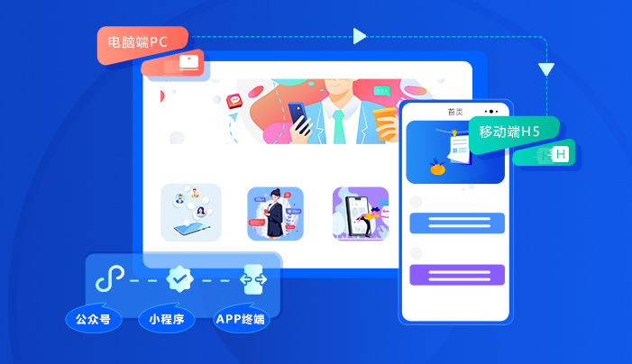 网校系统系统开发公司如何选择？