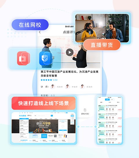 如何进行员工线上培训？线上培训有哪些作用？