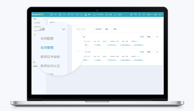 如何搭建企业培训系统？企业培训系统有什么作用？