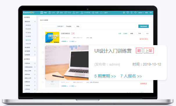 线上金融培训要注意哪些问题？线上金融培训有哪些作用？